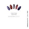 Kép 4/5 - Gel Lack - Galaxy G002
